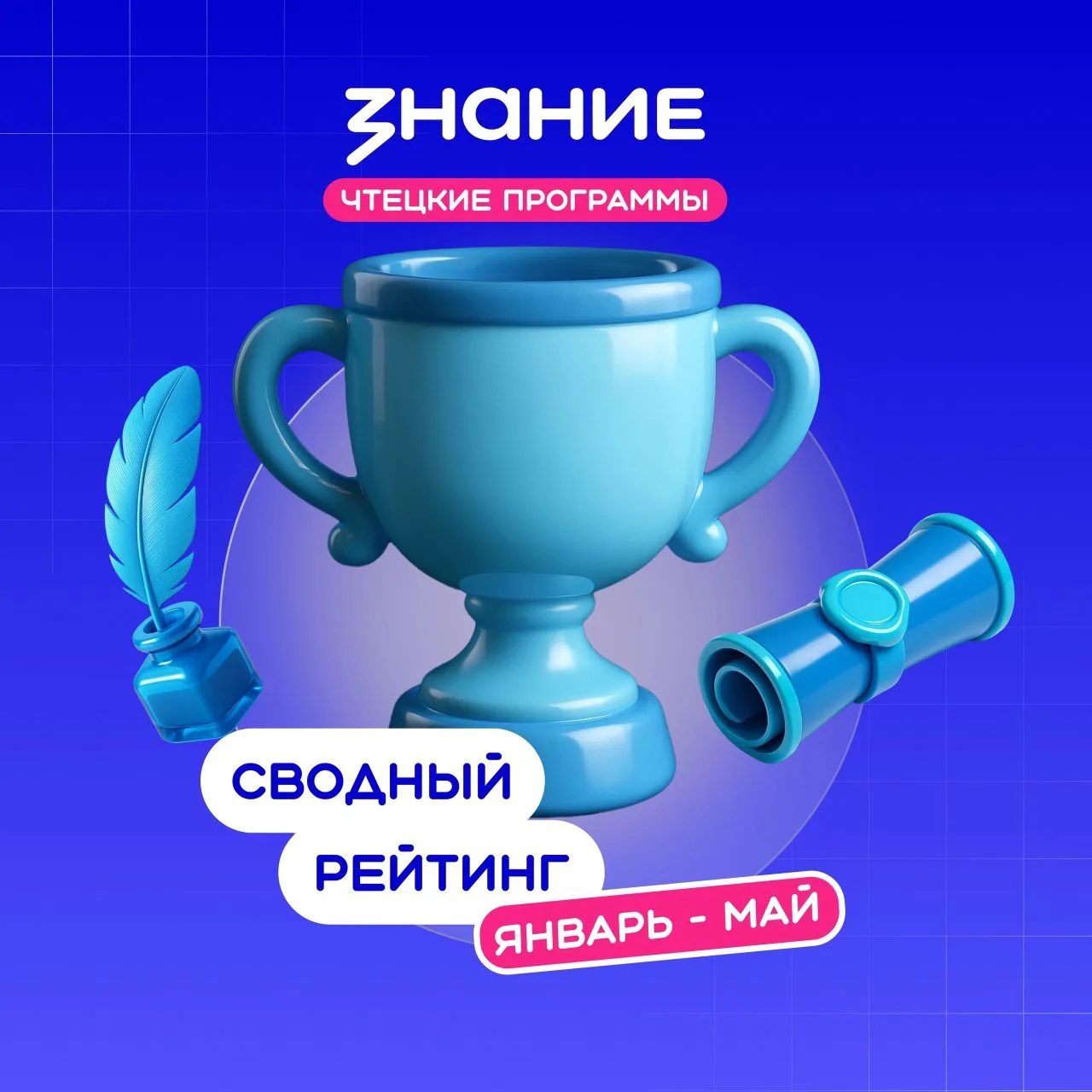 ‼Нам есть чем гордиться.📖📙