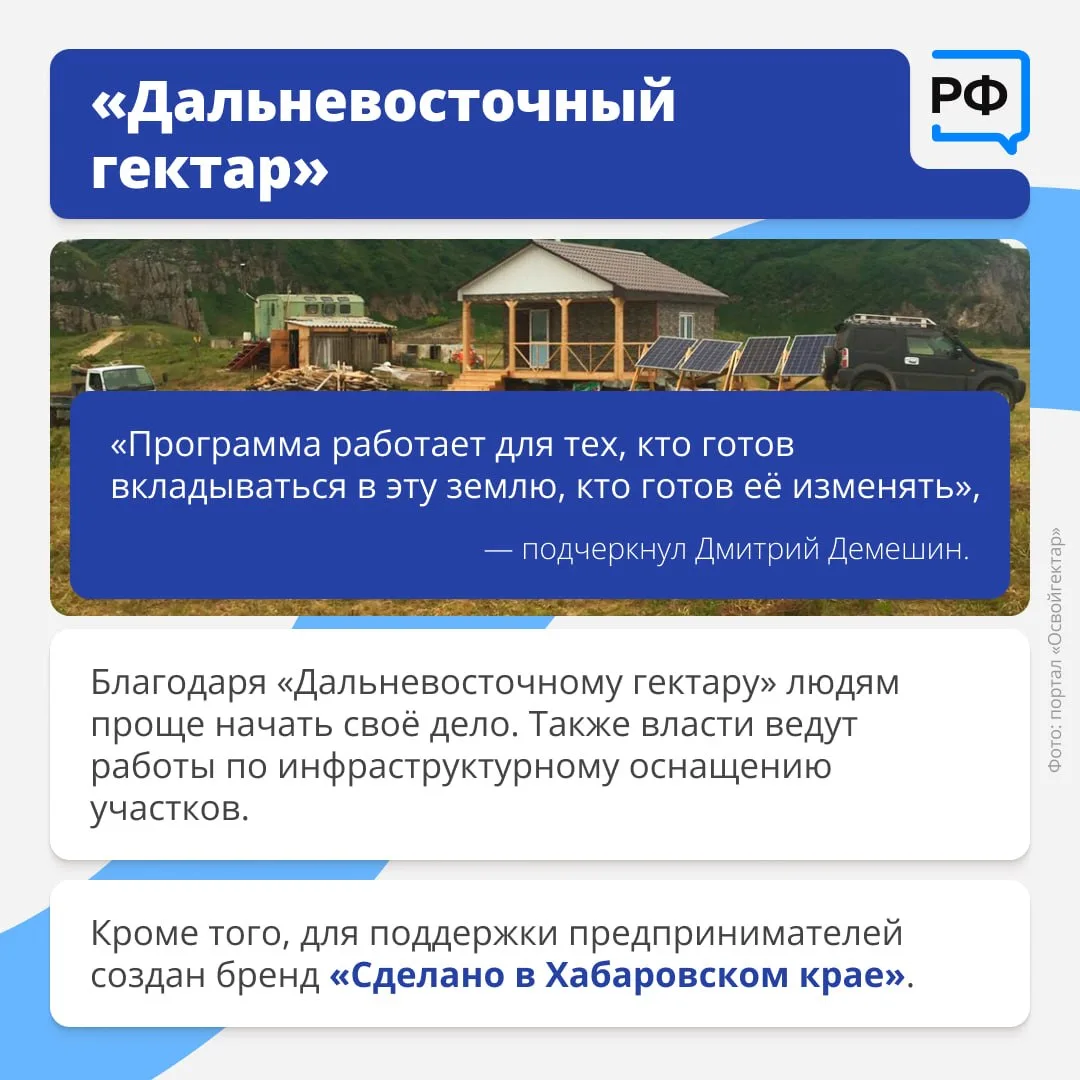 🏞 «У нас регион молодых, они приезжают с семьями и создают эти семьи. Эту тенденцию мы...