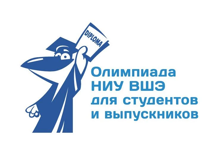 Комитет образования Ленинградской области информирует о проведении НИУ ВШЭ в 2026/2027 учебном году 