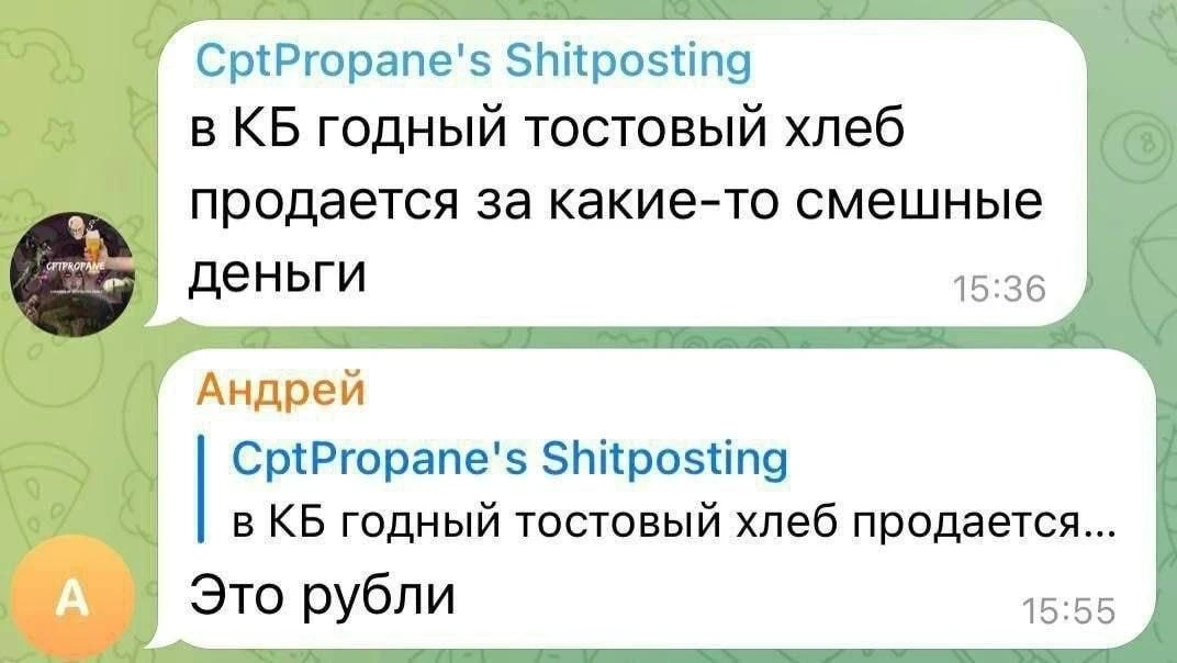 Бл🤣