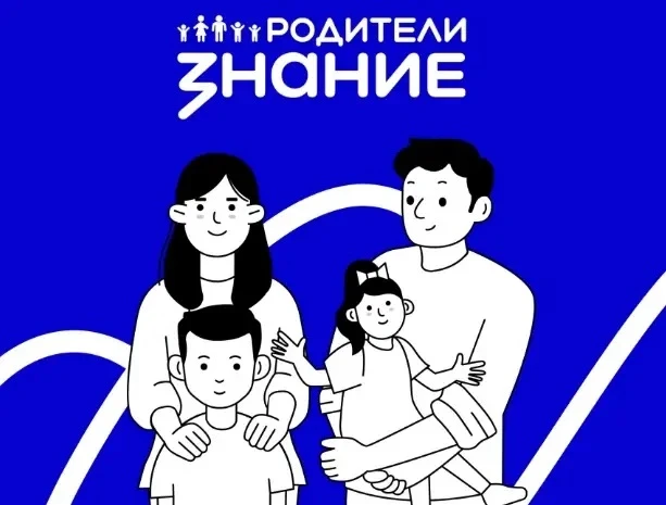 Уважаемые родители! 🙏💖Спасибо вам за то, что вдохновляете на подвиги!!! Без вас ничего бы этого не