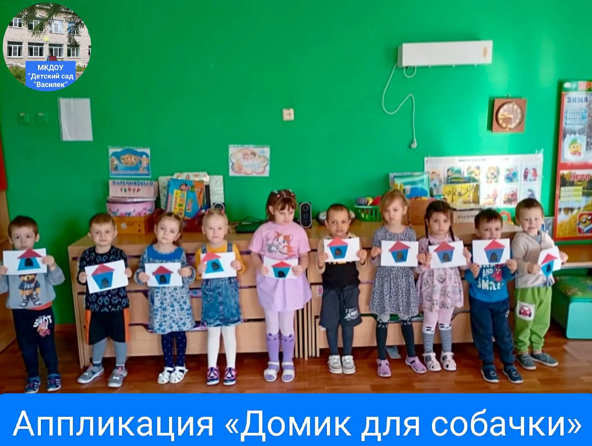В рамках календарно-тематического планирования во второй младшей группе было проведено ...