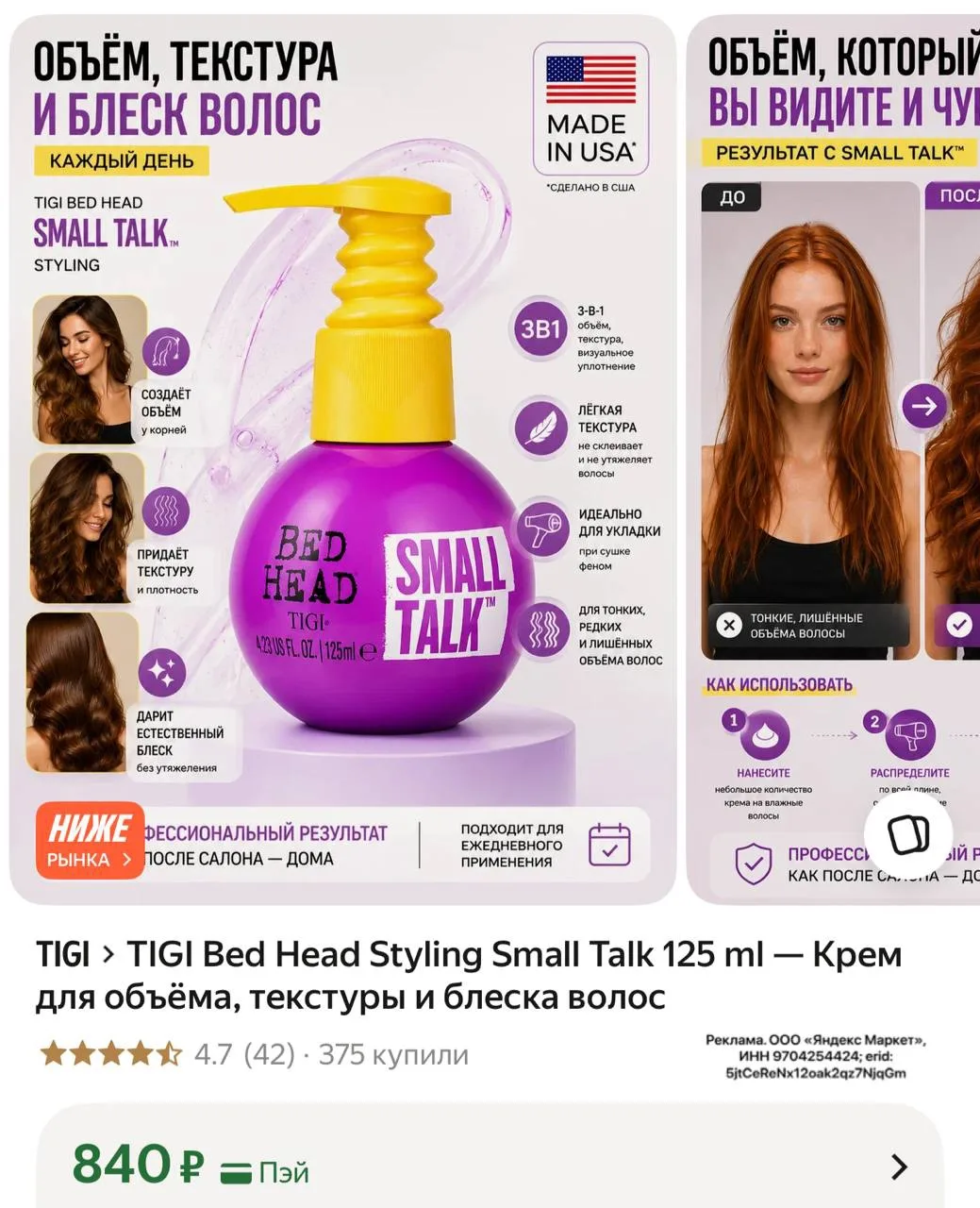 Хватаем!