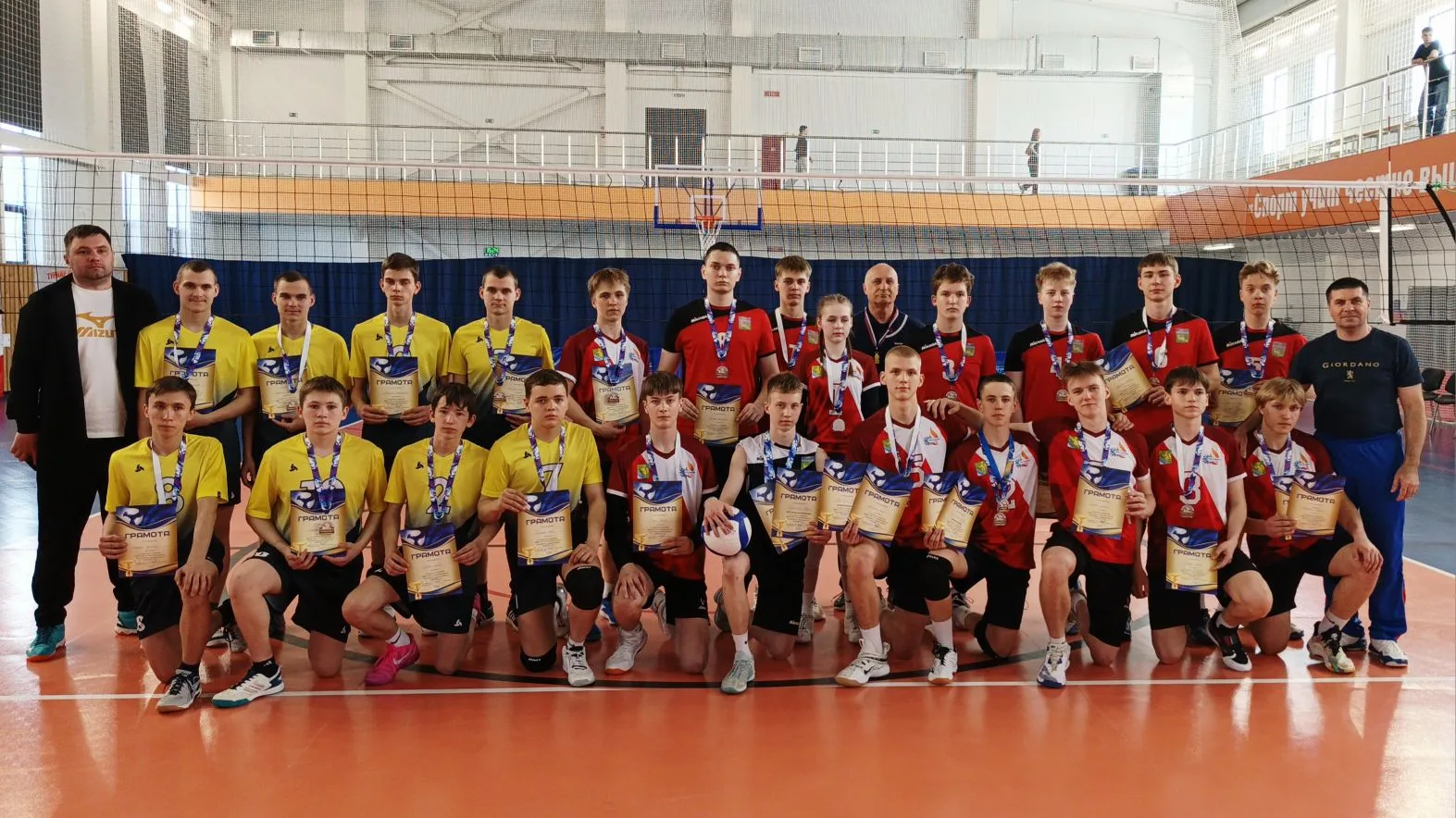 🏐 Доброе утро, спортсмены округа!
