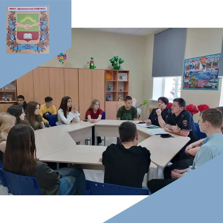 ОПАСНОЕ УВЛЕЧЕНИЕ
