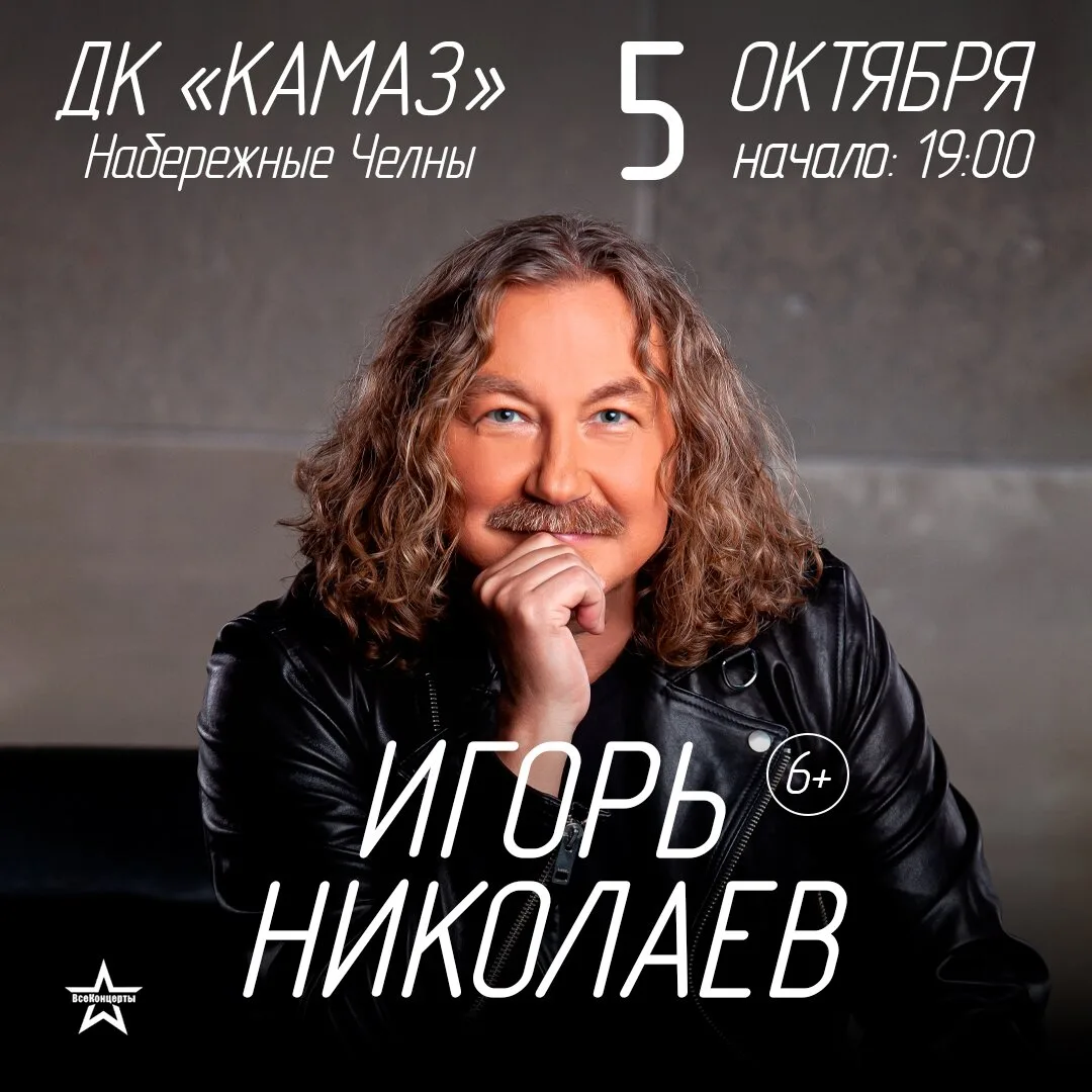 Осень в Набережных Челнах станет теплее!
