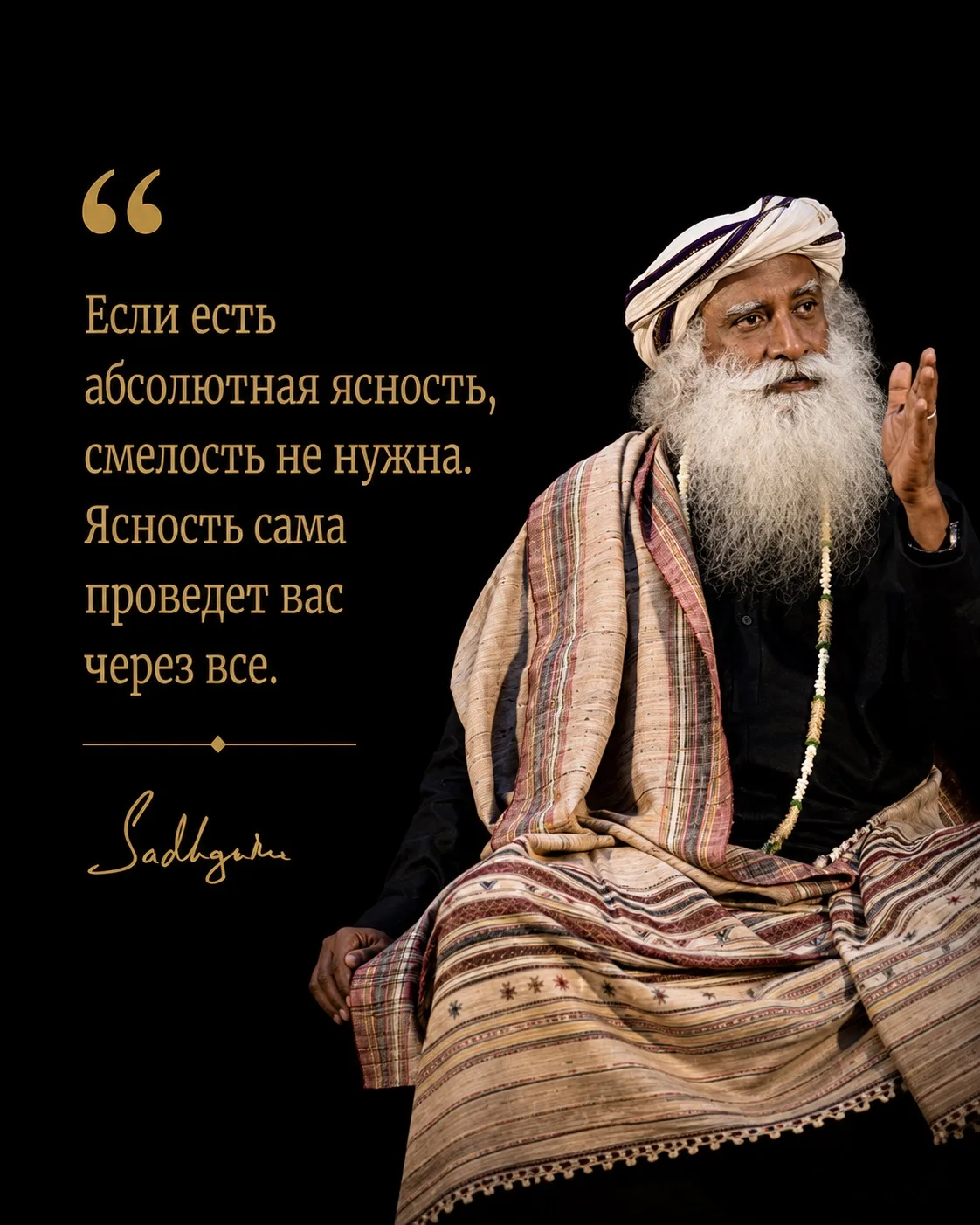 Больше цитат