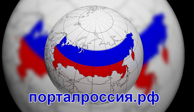 🇷🇺Россия - страна достижений, Россия - страна возможностей!🇷🇺 Уважаемые родители, приглашаем на инте