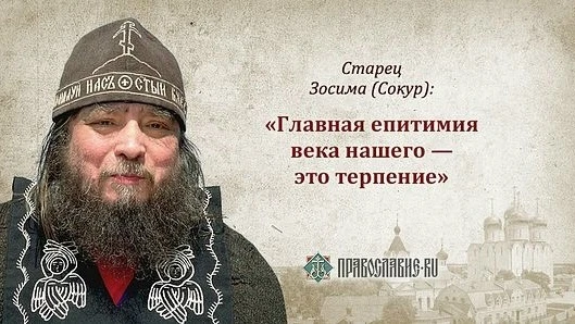 Встретился ты с человеком, помолись за него. Пришёл тебе на ум какой-то человек, то ли живой, то ли 