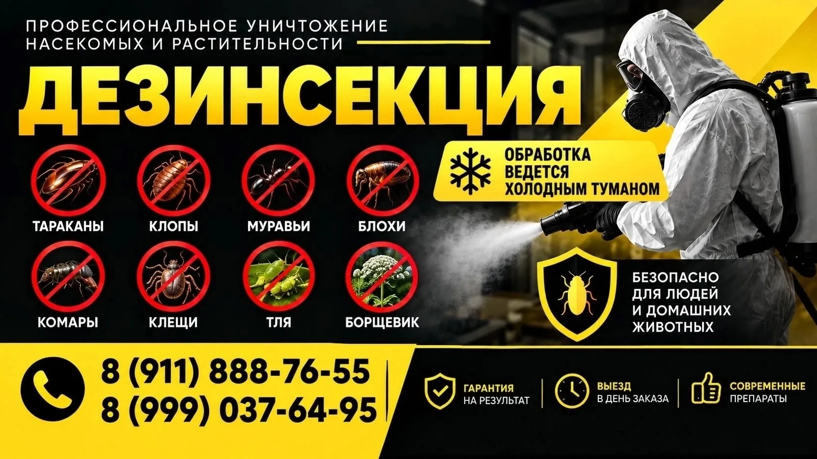 vk.ru/dezslan