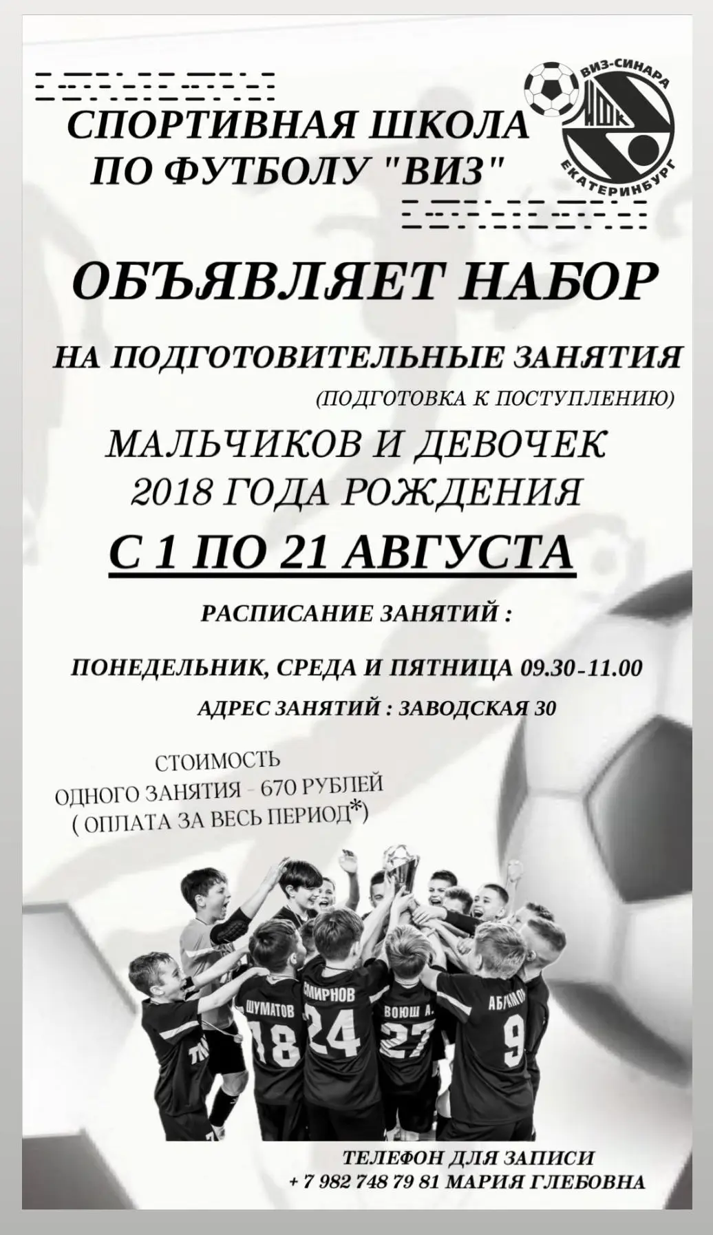 Медиа публикации