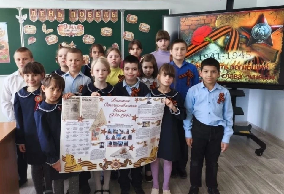 7 мая классные руководители Харичкова Т.В., Реунова Н.И., Скидан Т.Н. провели в 1- 4 кл...