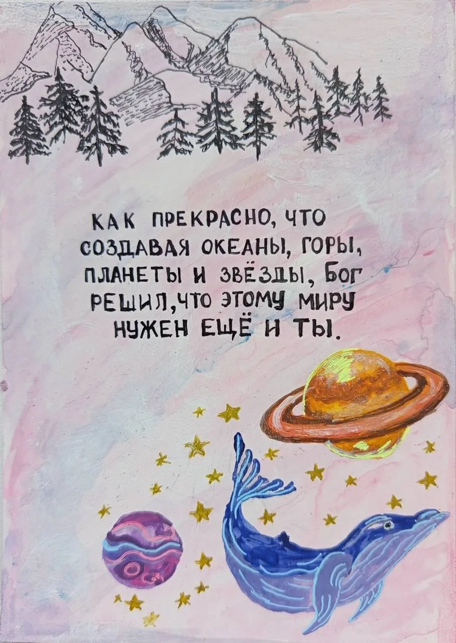 💗Получить консультацию