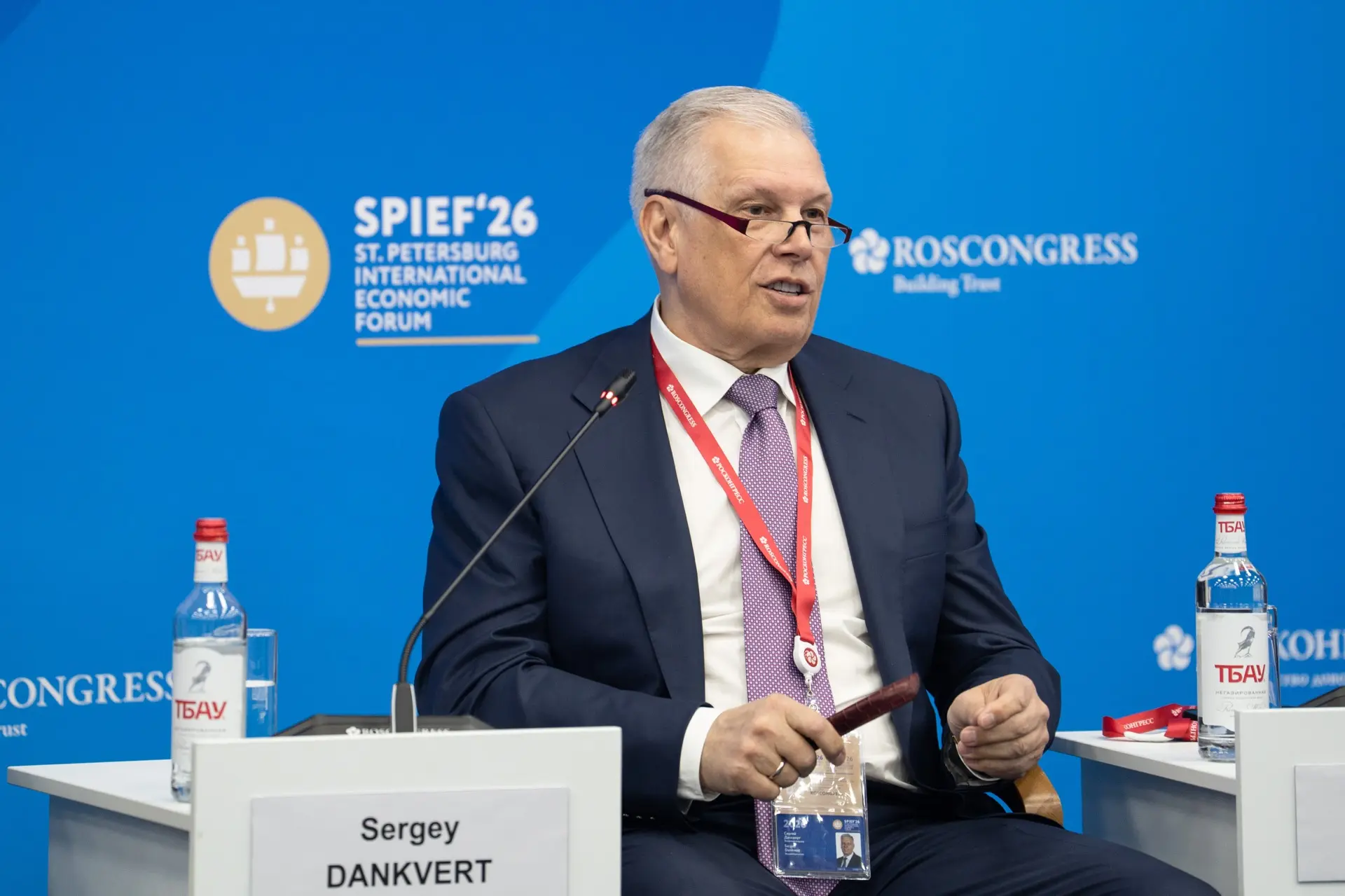 Сергей Данкверт рассказал о цифровом контроле на сессии Петербургского международного э...