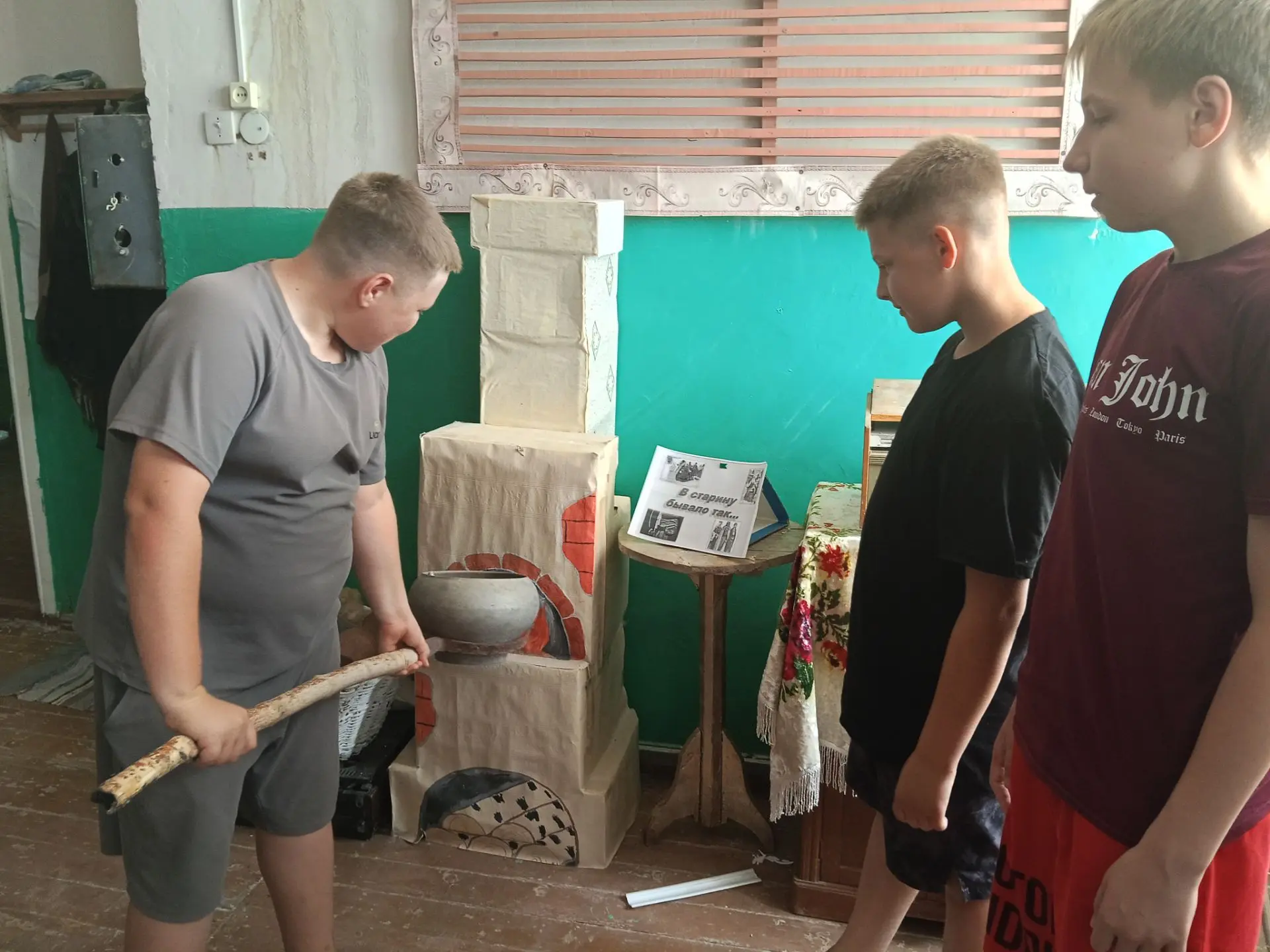 В рамках программы «Пушкинская карта» в Алексашкинской сельской библиотеке состоялась игровая програ