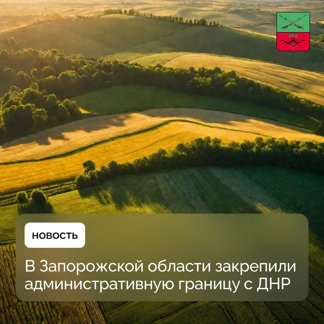 Утверждена граница между Запорожской областью и ДНР

Губернатор Запорожской области Евгений Балицкий