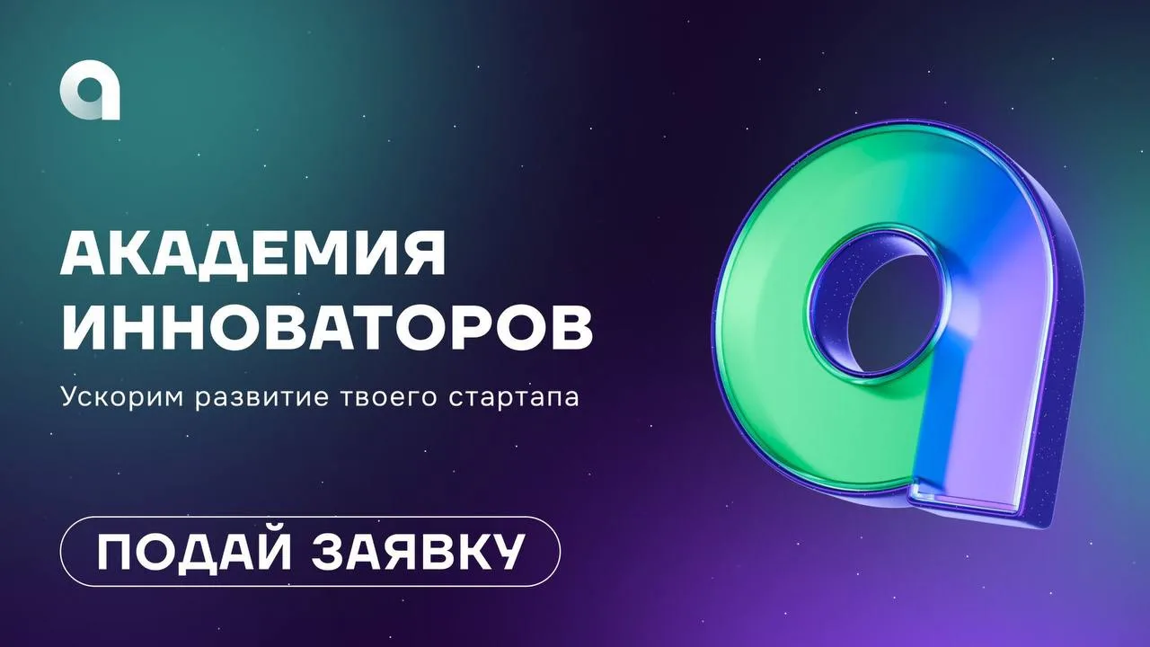 ⏰ Дедлайн продлён до 31 мая!