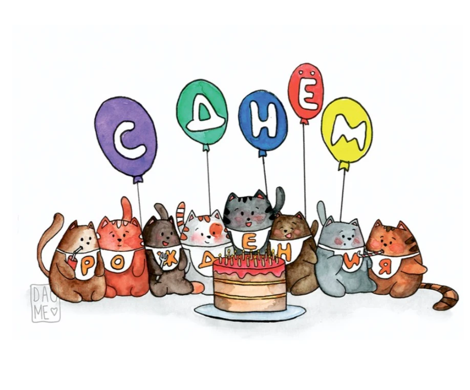 Сегодня день рождения у Карева Николая, ученика 8 класса 🎉🎉🎉
Желаем тебе солнца в душе, хороших л