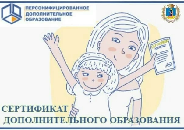 Уважаемые родители (законные представители), ребята! Информируем вас о режиме работы му...