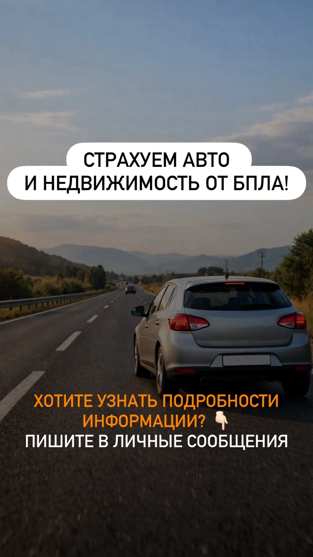 Или сразу записывайтесь на консультацию по номеру 
+ 7 (978) 541-82-33