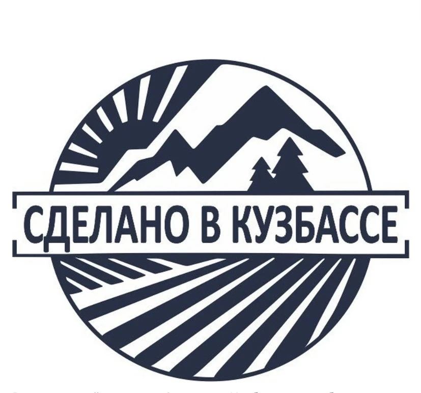 Региональный конкурс в области качества «Сделано в Кузбассе»

Информируем о том, что продолжается пр