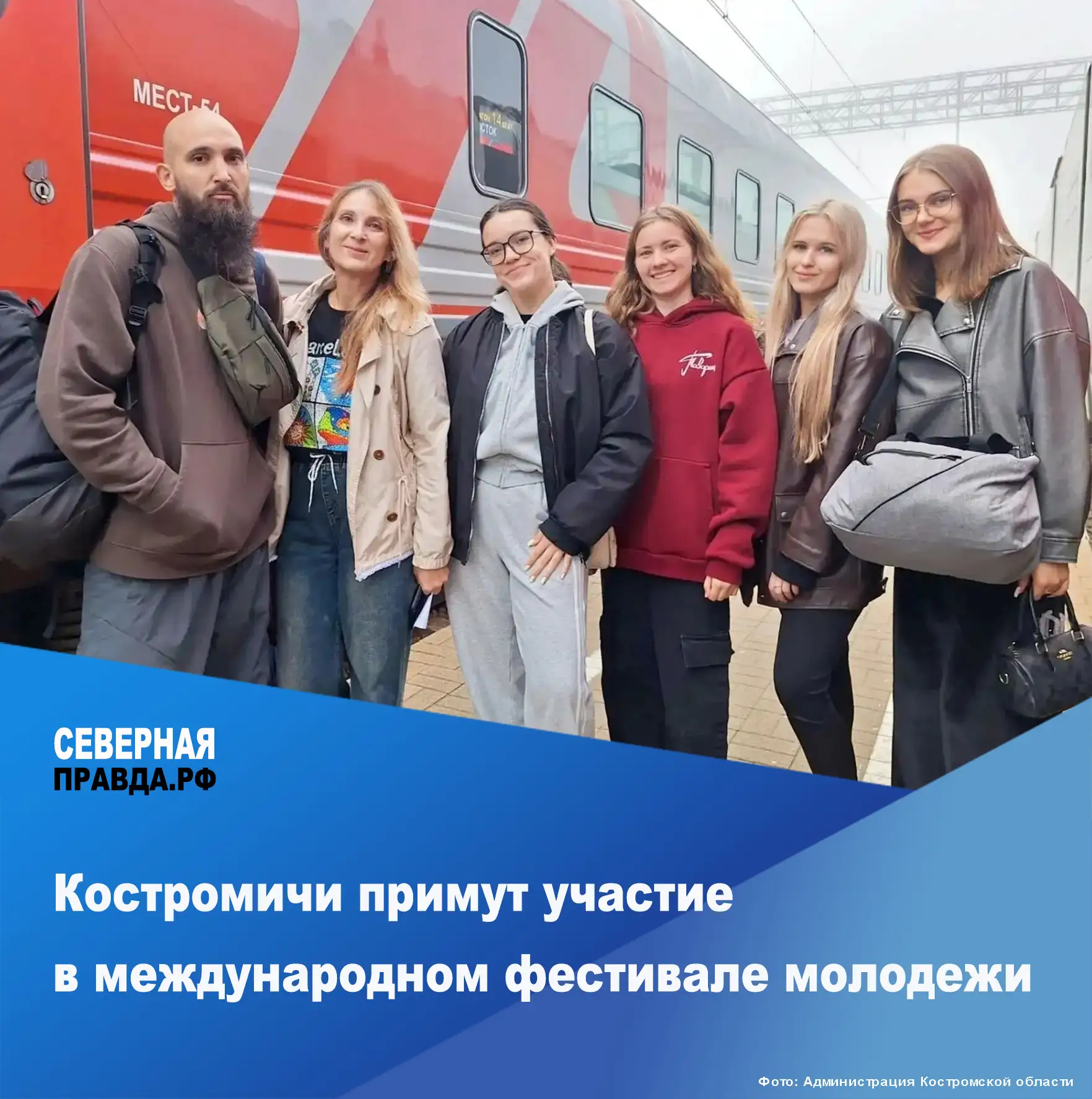 ⚡ С 11 до 17 сентября в Екатеринбурге пройдет международный фестиваль молодежи. Масштаб...