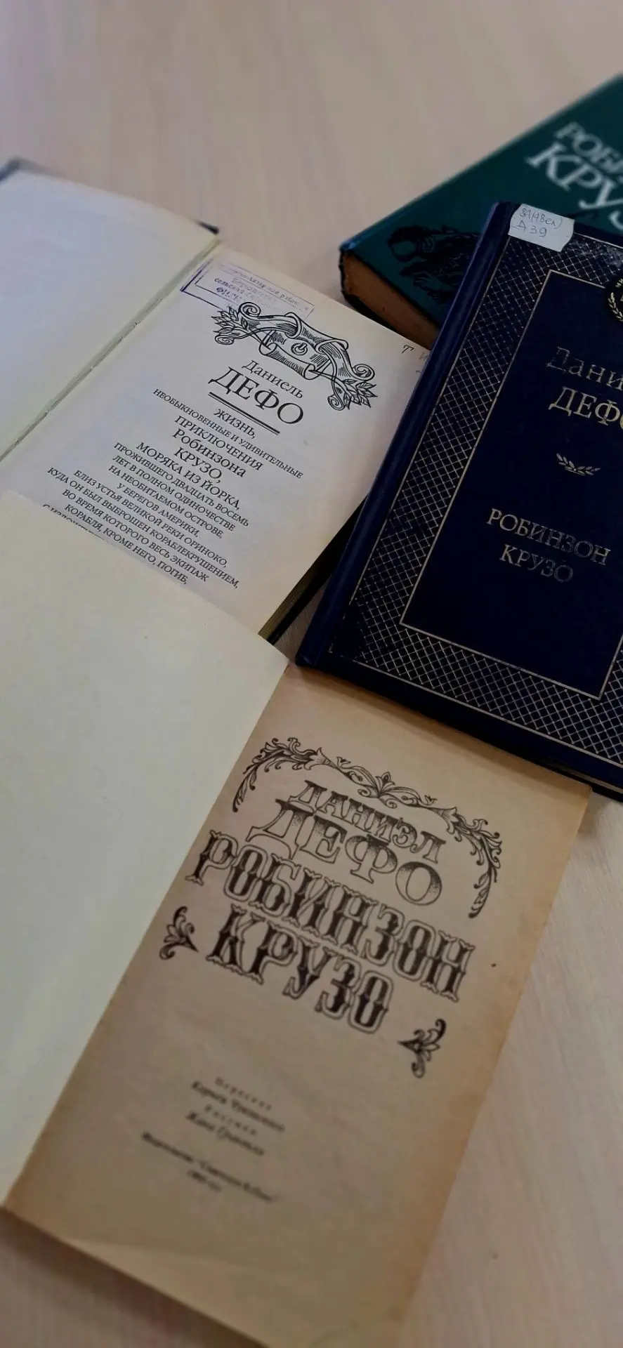 Угадайте книгу по отрывку: история одной головоломки

На прошлой неделе в рубрике #угадайкнигу мы пр