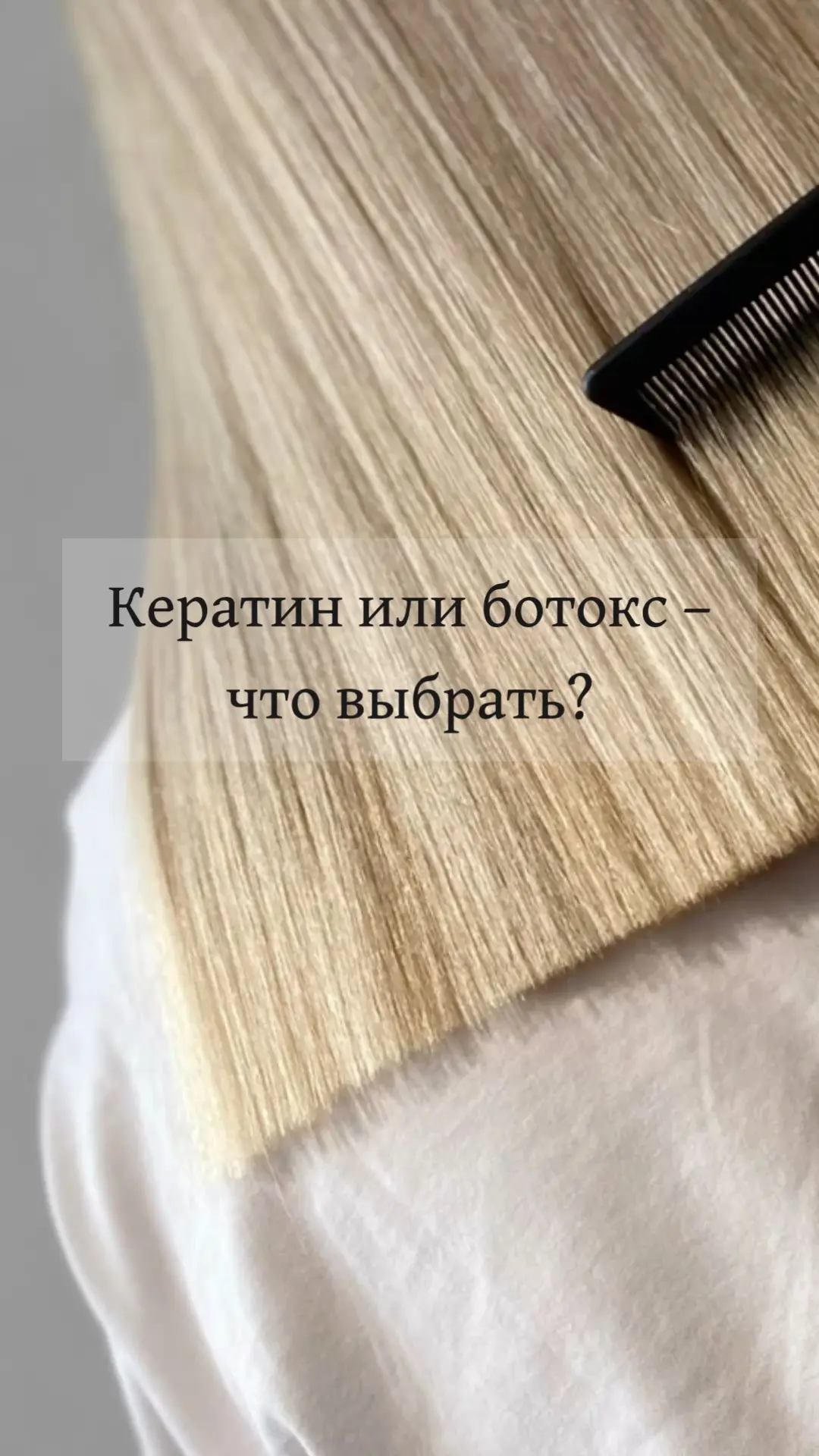 Меня часто спрашивают: