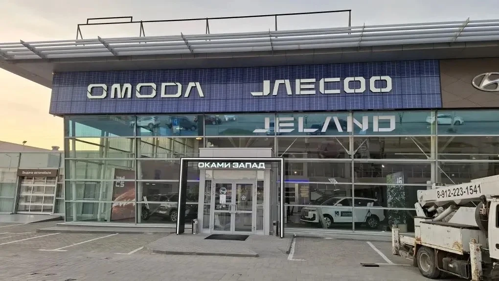 В РФ появилась новая марка — Jeland🔥