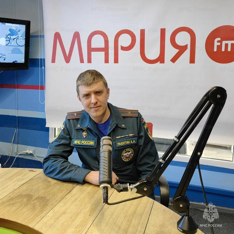 Советы от спасателей в радиоэфире

На радиостанции "Мария ФМ" прошел очередной эфир еженедельной руб