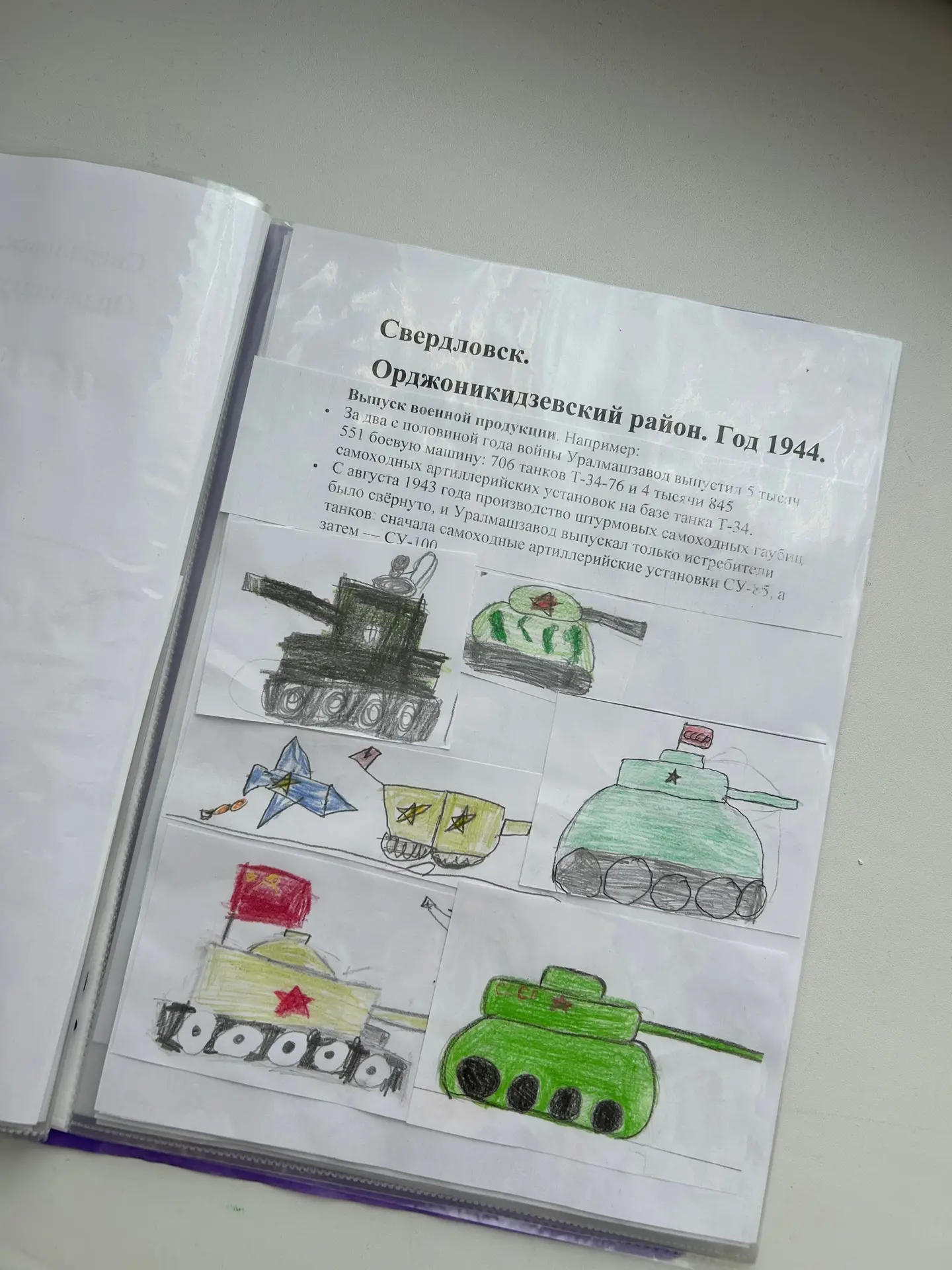 🇷🇺#ЯПОМНЮ🇷🇺  🎖️Завершился первый этап заочного конкурса проекта социально-патриотической направленно