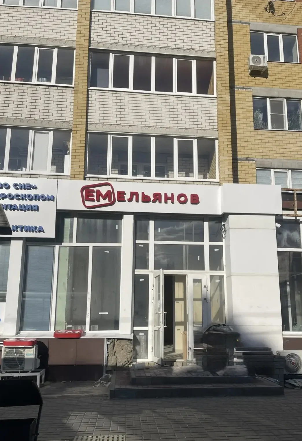 💥Тамбов!