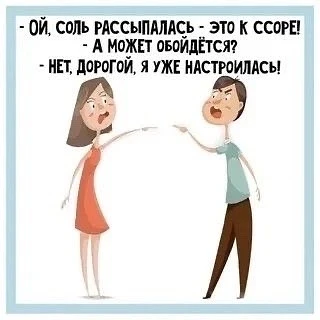 Пенсионеры