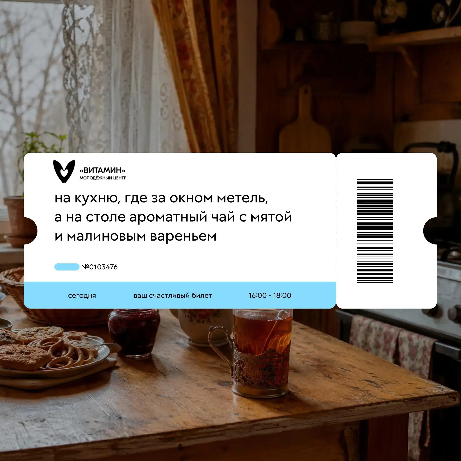 ✈️ Объявляем посадку на самые ценные рейсы

Админы единогласно выбрали билет в детство. Туда, где те