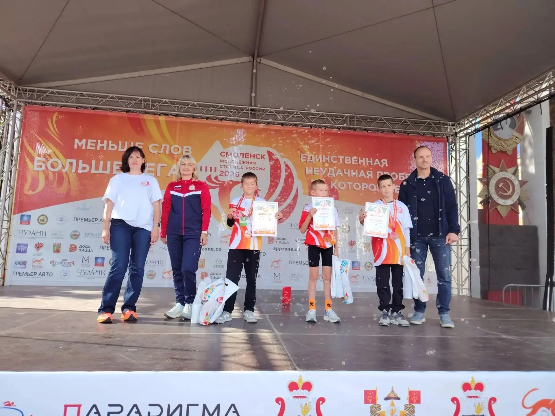 🏆 Поздравляем нашего кадета 6Б класса!
