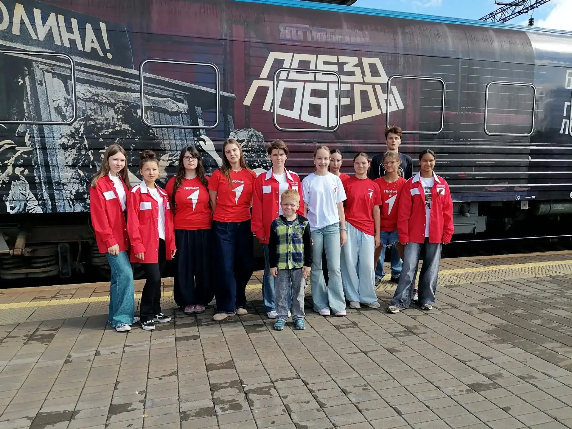 «ПОЕЗД ПОБЕДЫ»! 🚂