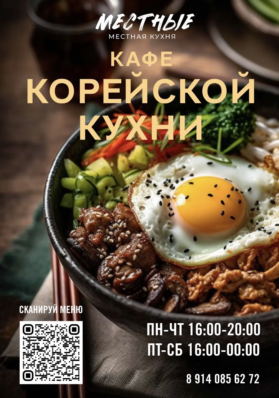 🔥Дорогие Гости!🔥