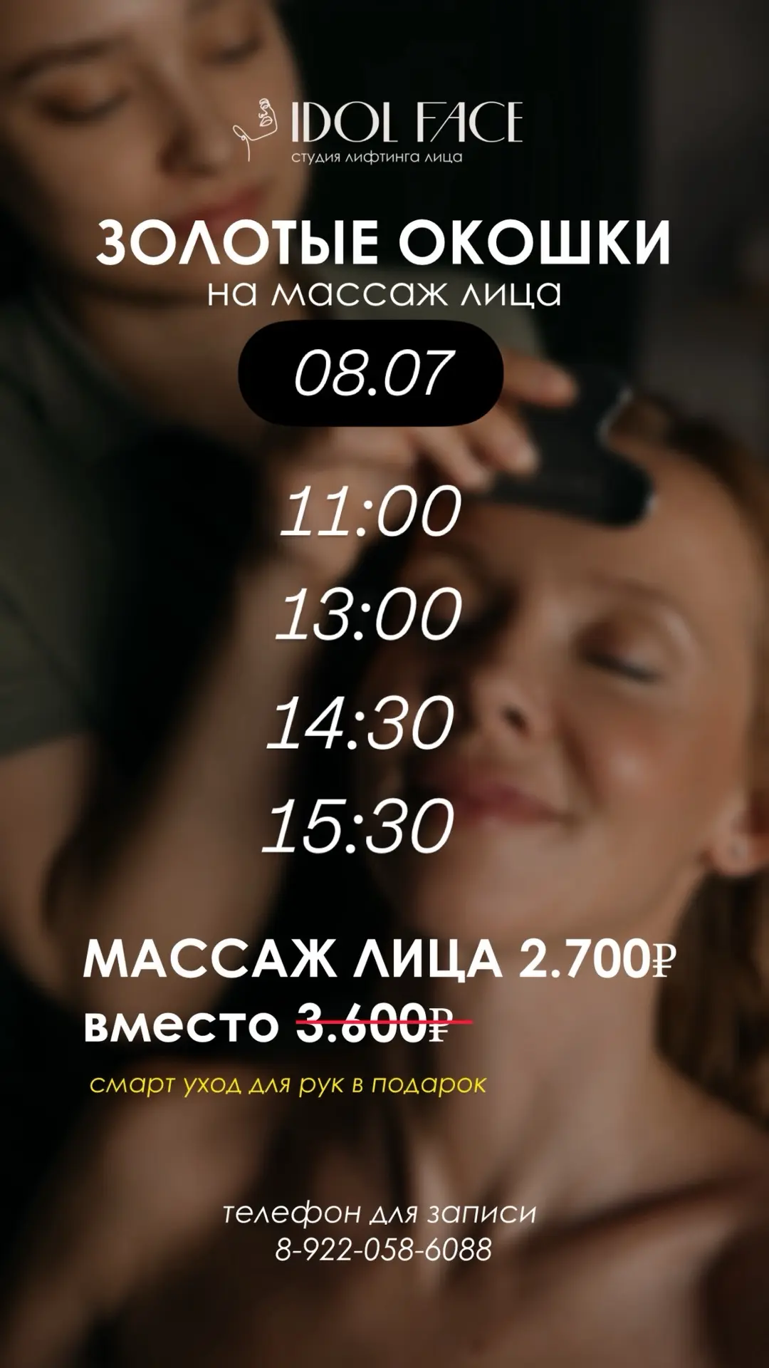 📍Мы ждем вас по адресу: Мкр Юбилейный 1/4🥰