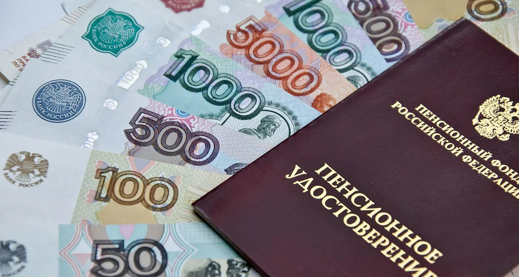 ❓Может ли отчим или мачеха одновременно получать две пенсии?

К нам нередко обращаются отчимы и маче