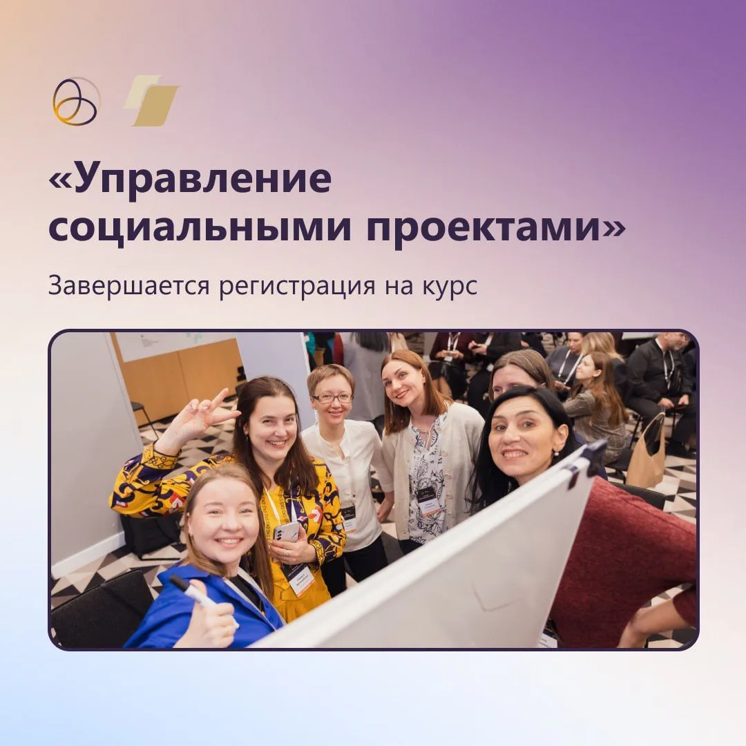 Ждете результатов конкурса Фонда президентских грантов?