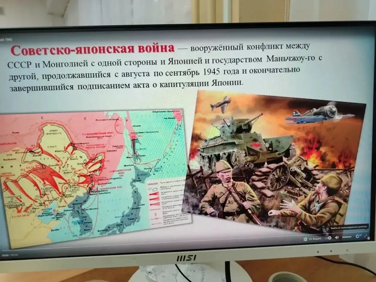 03.09.2026 в 3 «А» и 4 «Г» классах прошло внеурочное занятие «По следам Героев», посвящ...