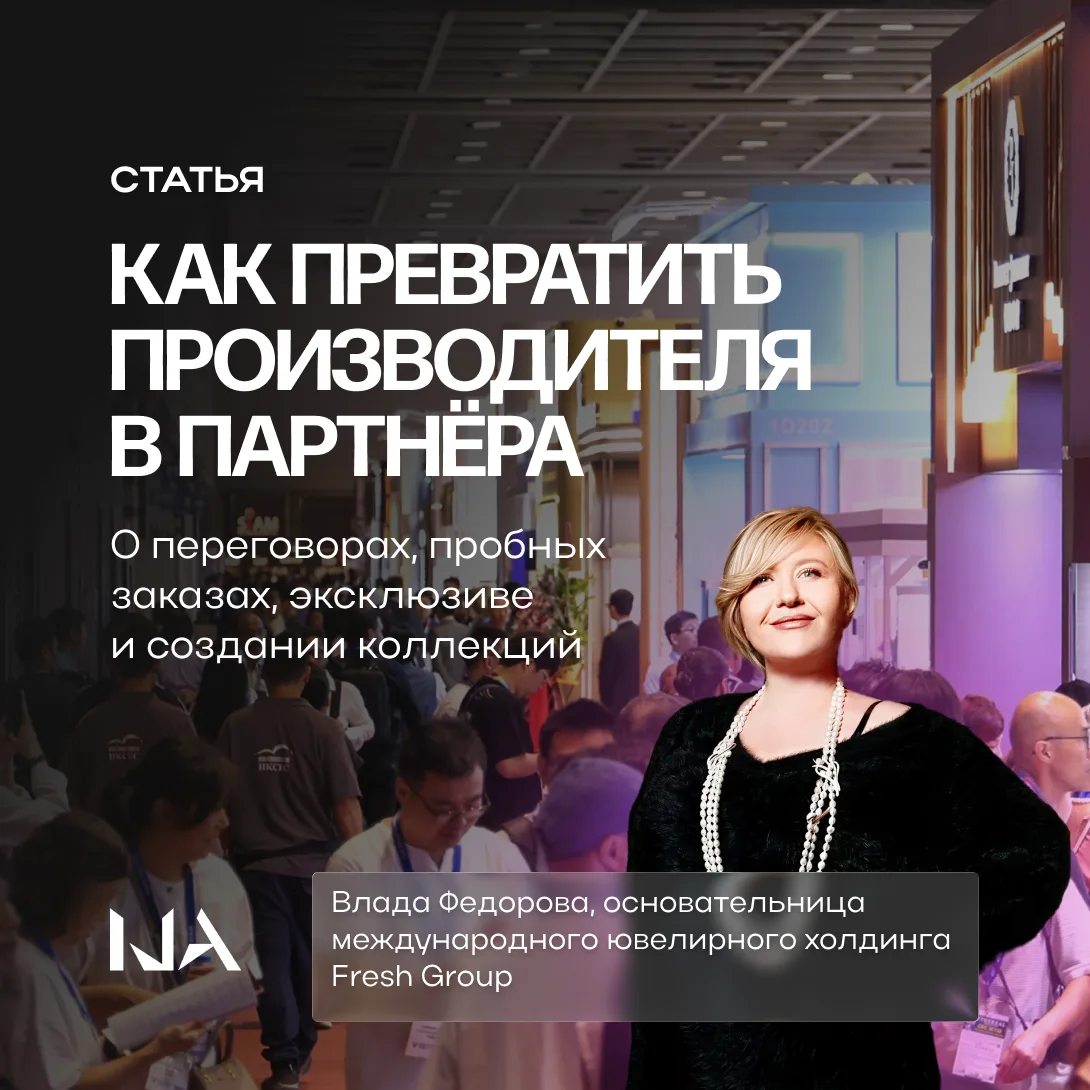 Не просто поставщик