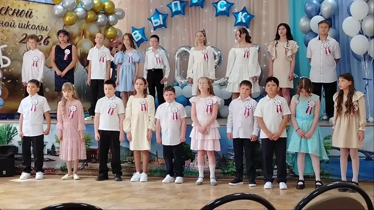 🌟Прощай, начальная школа! 🌟