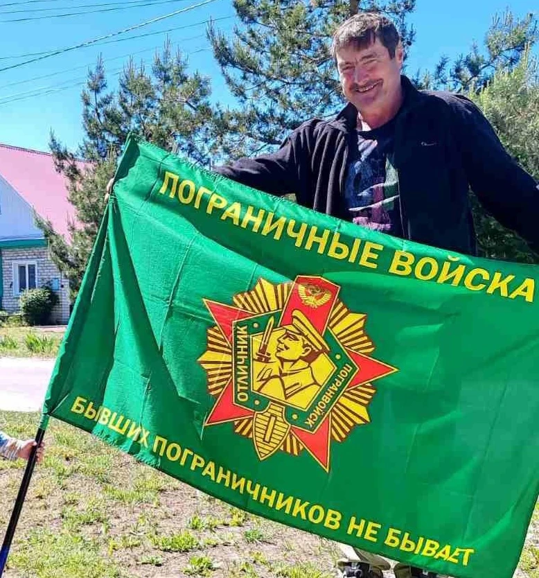 С Днём пограничника! 🇷🇺
