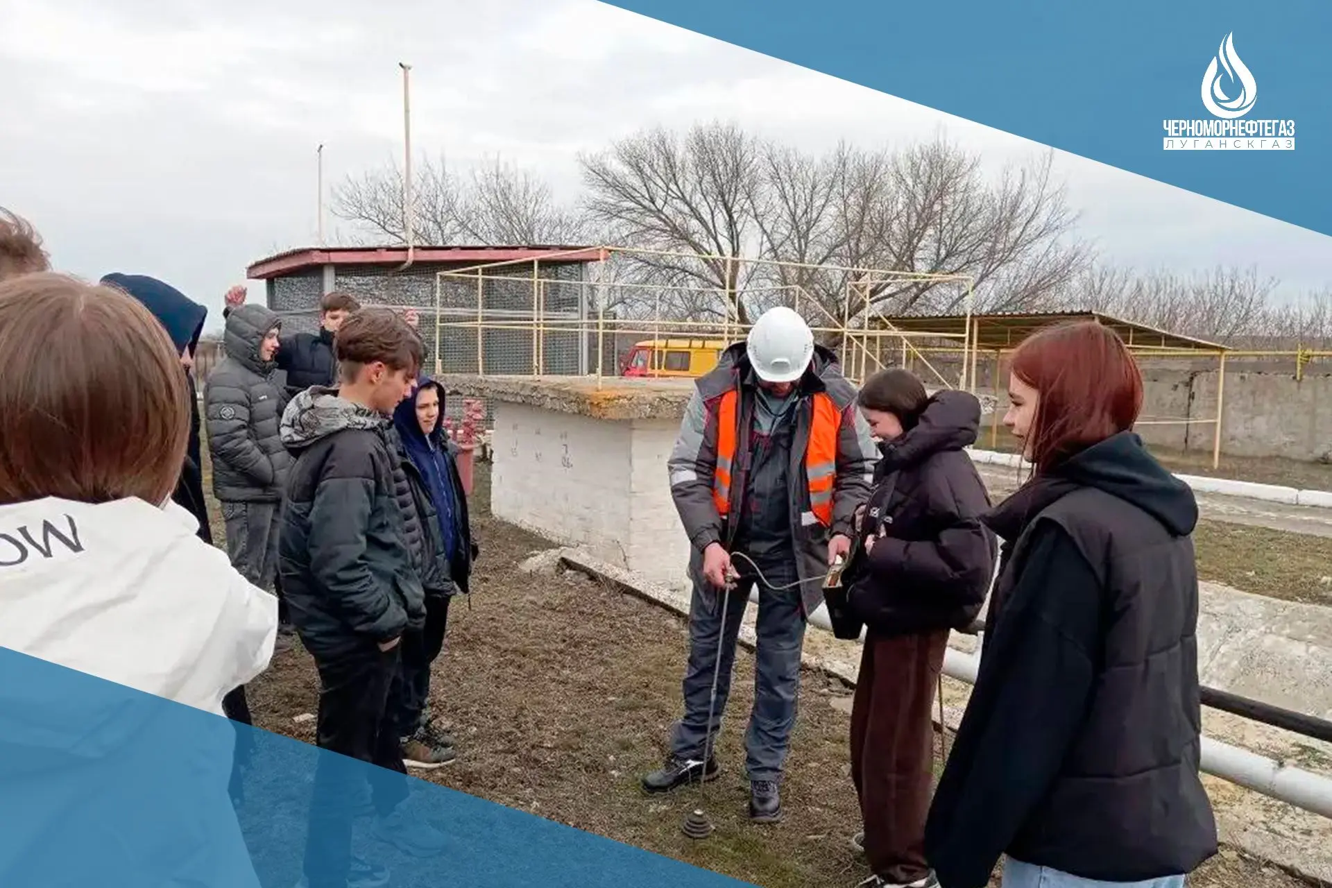 📌 «ЛУГАНСКГАЗ» ТРАДИЦИОННО ПРОВЕЛ ЭКСКУРСИИ ДЛЯ ШКОЛЬНИКОВ РЕСПУБЛИКИ