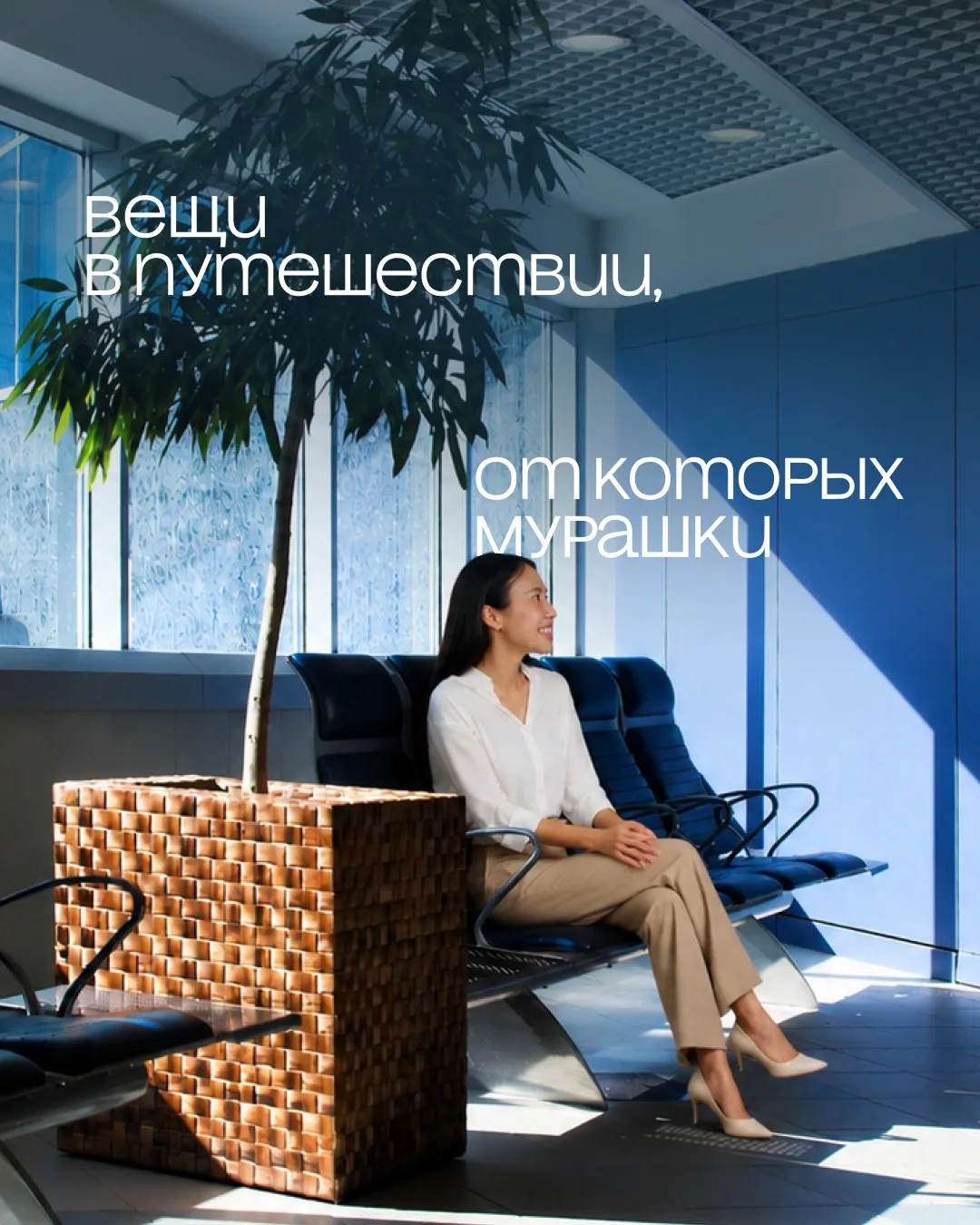 Готовы замурашиться? 🫣
