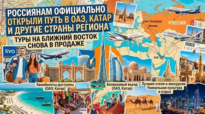 Чтобы посчитать тур на ваши даты, пишите мне 👉в MAX 👈 или ставьте + в комментариях - я лично свяжу