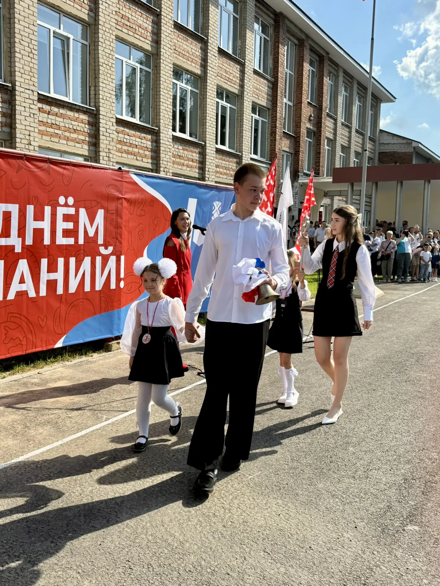 🔔Дорогие друзья! Наступил  долгожданный день — 1 сентября!