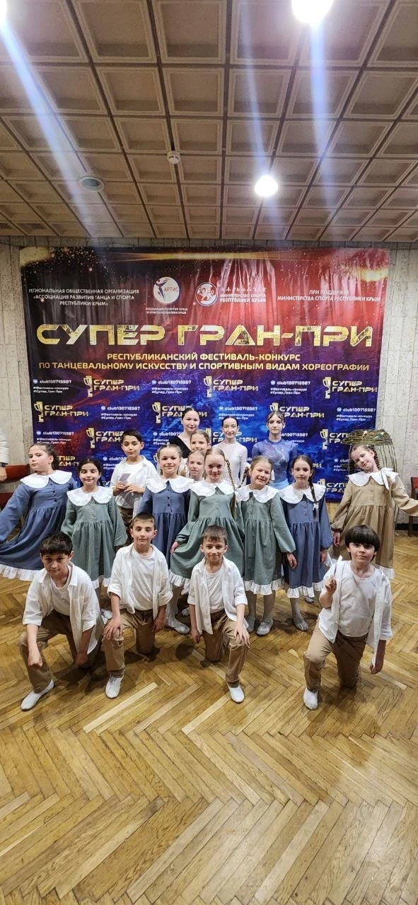 👍 Знай наших!  На XXVII Республиканском фестивале – конкурсе по танцевальному искусству и спортивным