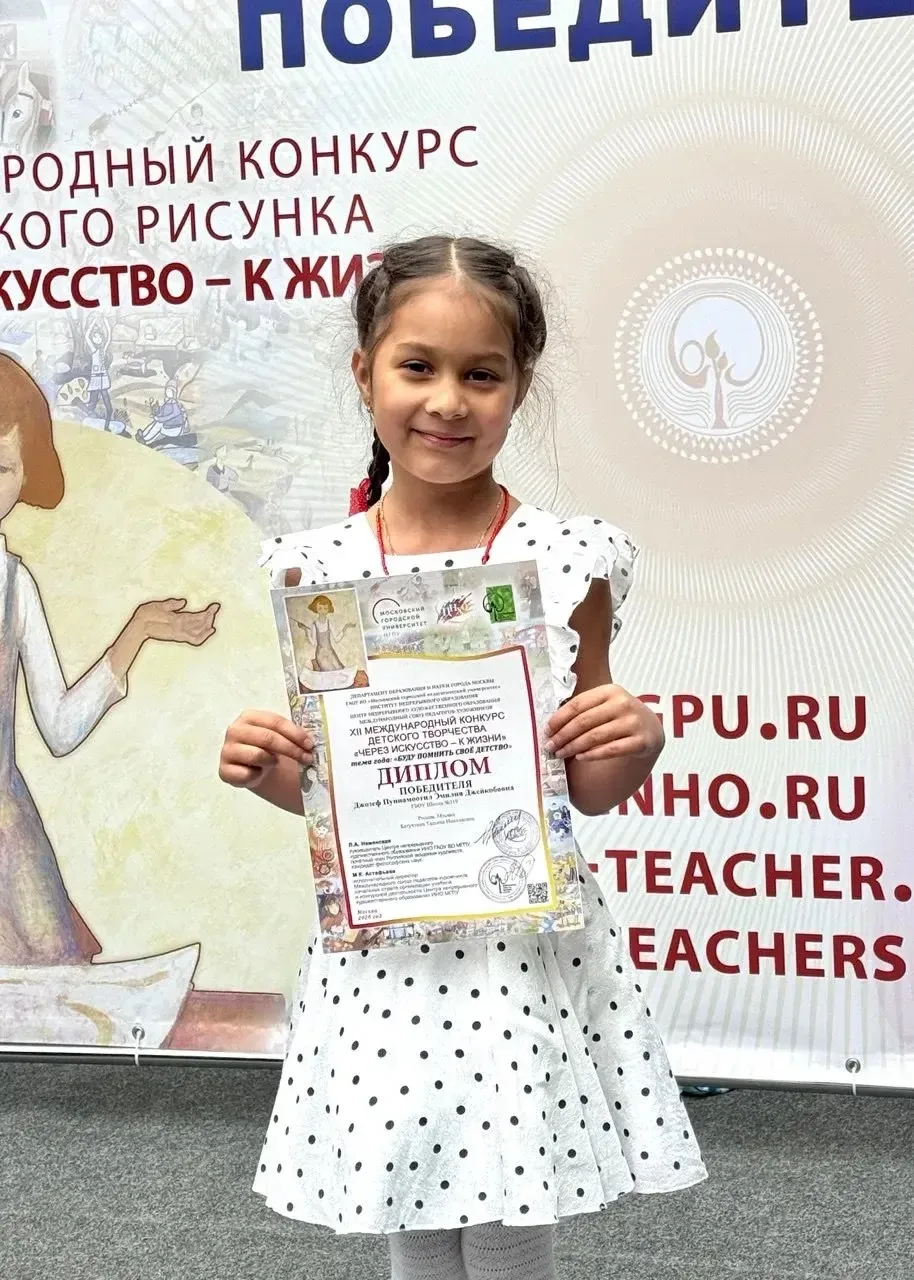 ✨ Искусство, детство и вдохновение: итоги XII Международного конкурса «Через искусство к жизни»

В з